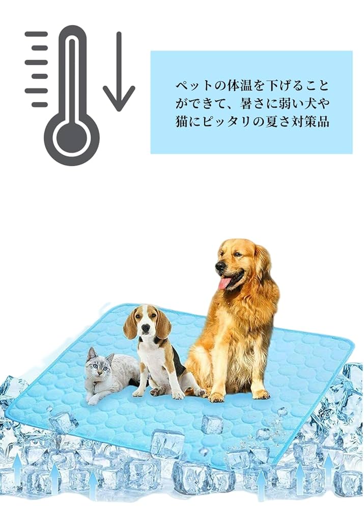 Amazon | YFFSFDC ペット ひんやりマット 犬 猫 クールマット 40