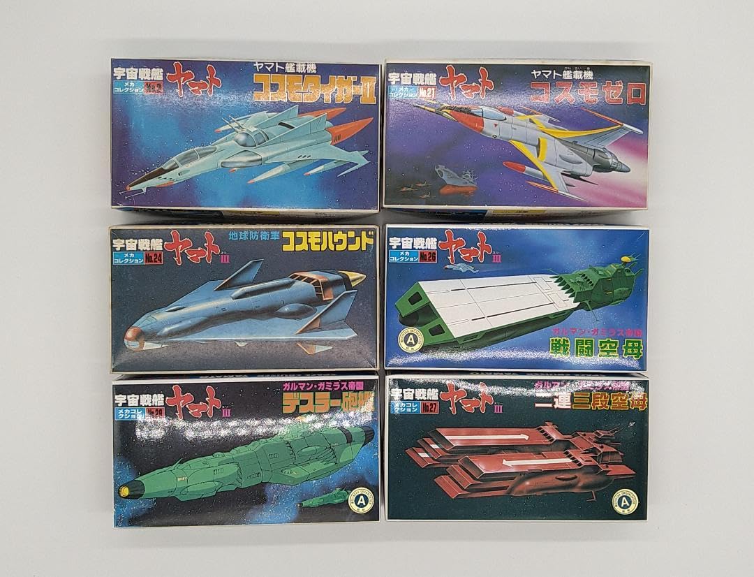 宇宙戦艦ヤマト メカコレクション プラモデル 29個セット
