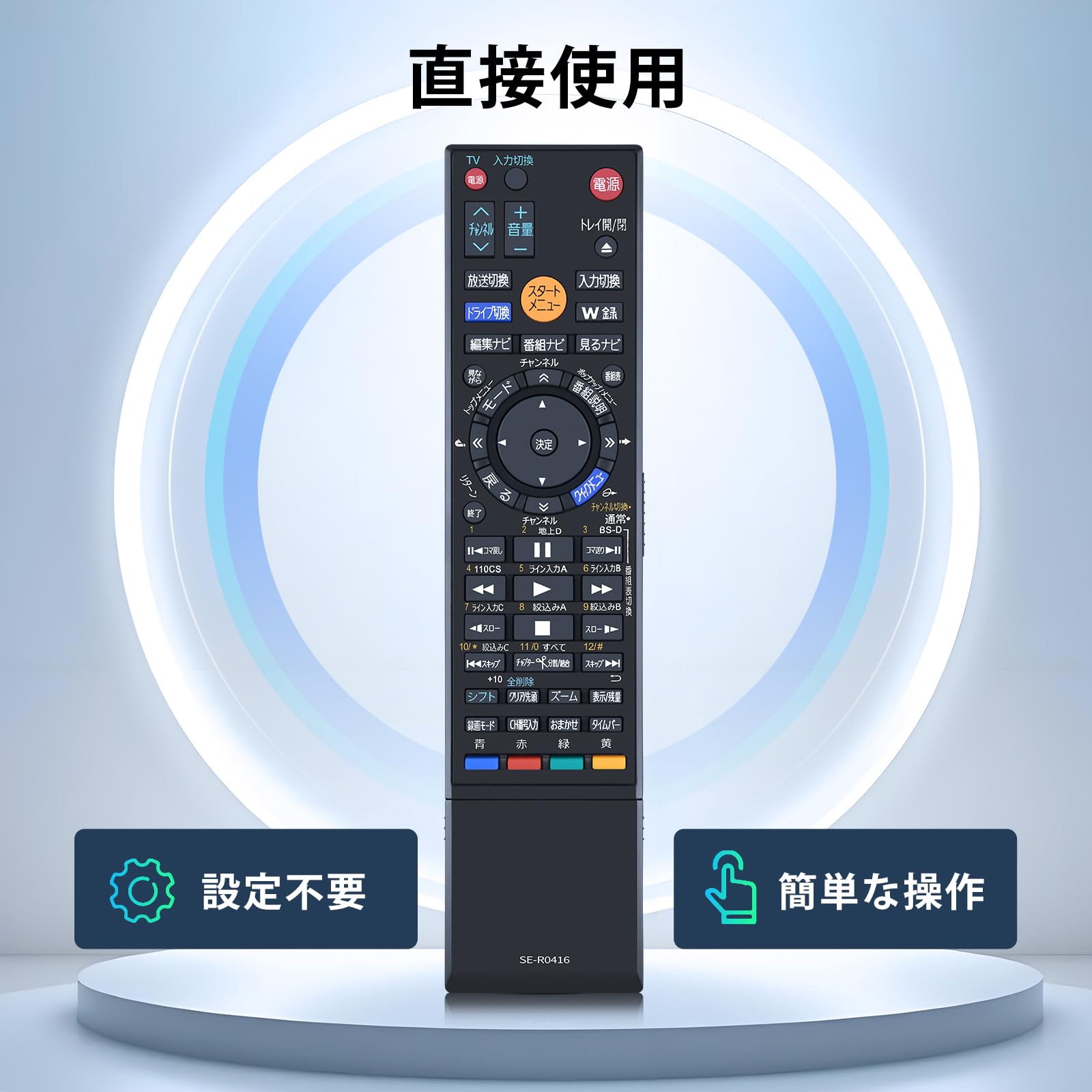 Amazon | レコーダーリモコン SE-R0416 for TOSHIBA 東芝リモコン