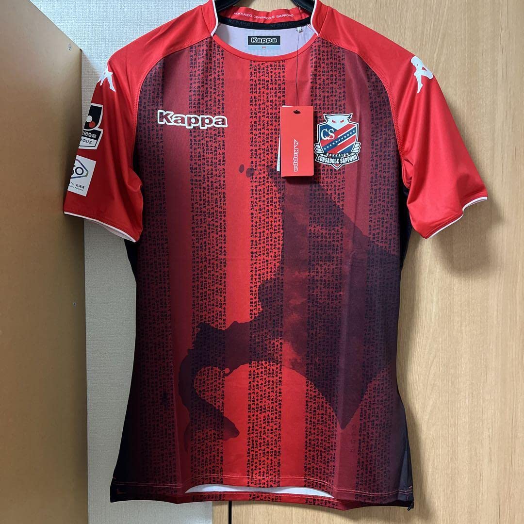 北海道コンサドーレ札幌ユニフォーム新品カッパ Amazon.co.jp: 限定 カッパ正規品 北海道コンサドーレ札幌 記念