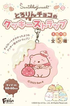【激レア】Ｍｅｉｊｉ　ちょこちょこりんストラップ 3種セット　未開封 Meiji ちょこちょこりんストラップ | 食べ物グッズ大好き♡AOI