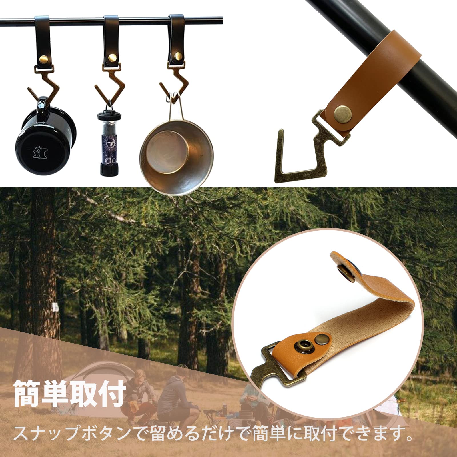 Amazon.co.jp: PUレザー製 ランタンフック 金属 フック キャンプ 