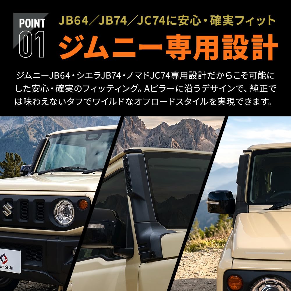 Amazon | シェアスタイル ジムニー ジムニーシエラ ジムニーノマド用