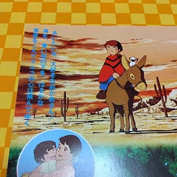 Amazon.co.jp: 72-890- 母をたずねて三千里 作画 宮崎駿 小田部羊一