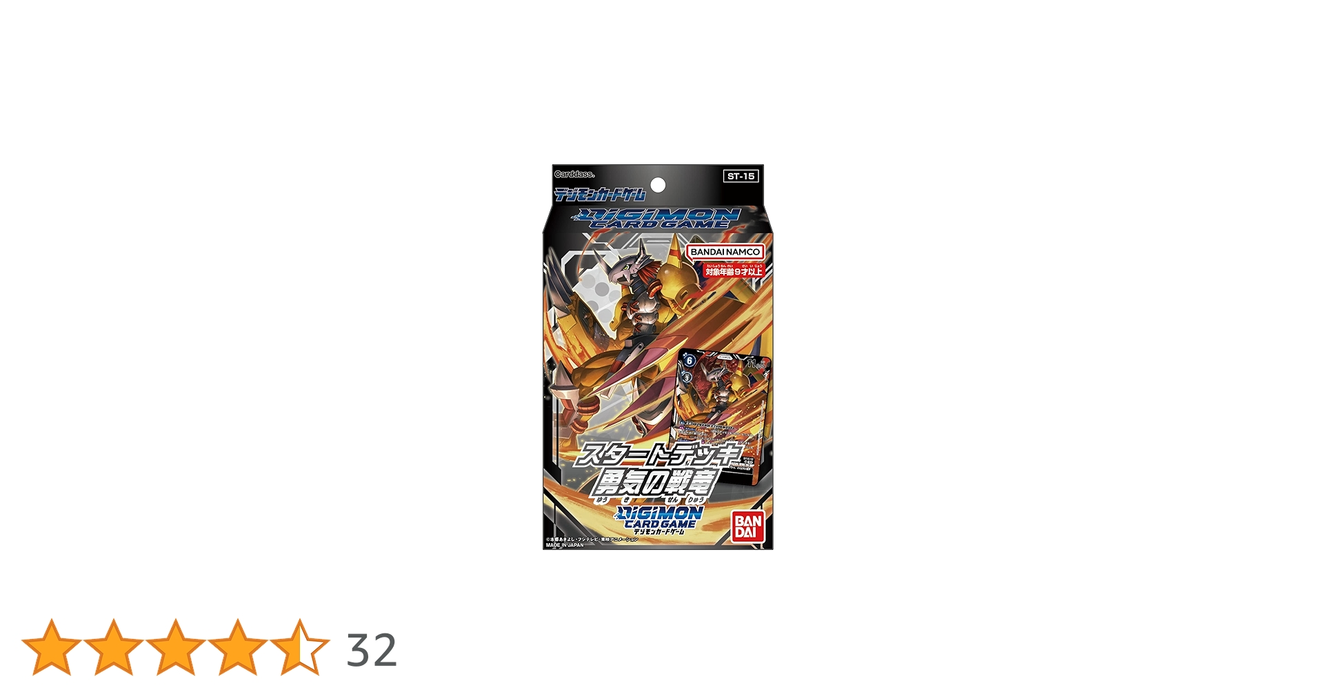 デジモンカードゲーム ジエスモン 高レアデッキ+デッキパーツ大量セット Amazon.co.jp: バンダイ (BANDAI) デジモンカードゲーム