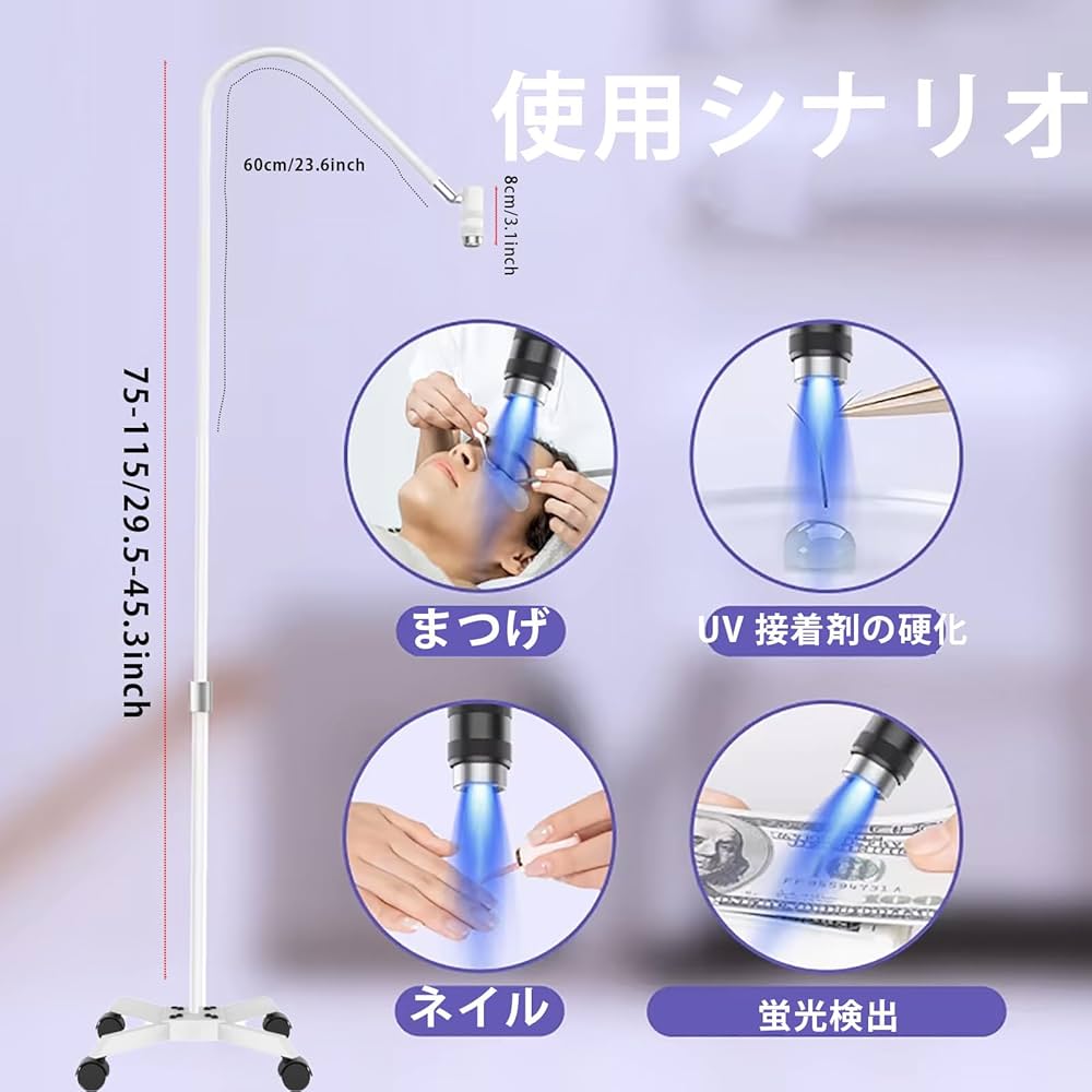Amazon.co.jp: まつげランプ 2 in 1 LEDライト マツエク専用6W