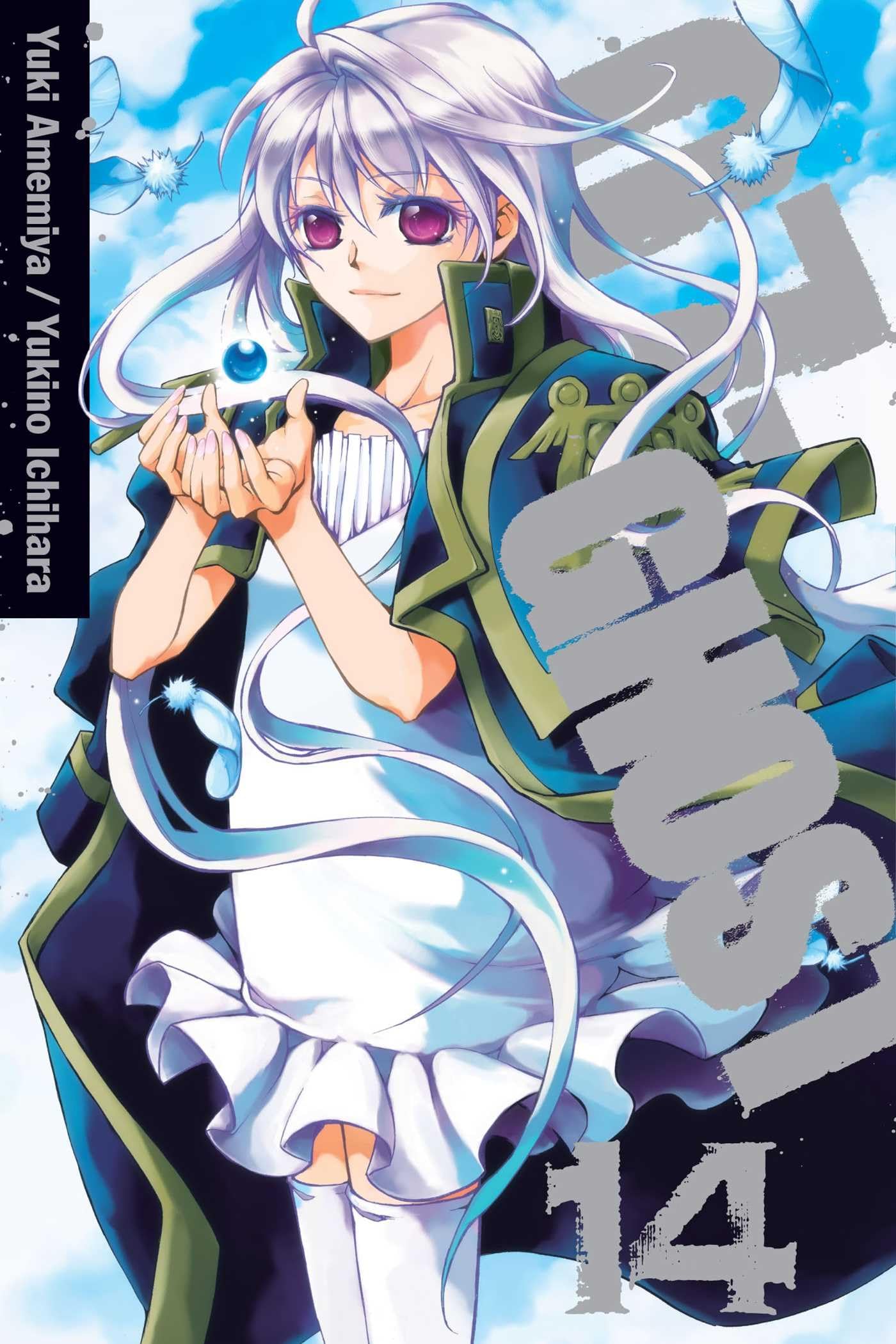 07-GHOST, Vol. 14: Volume 14