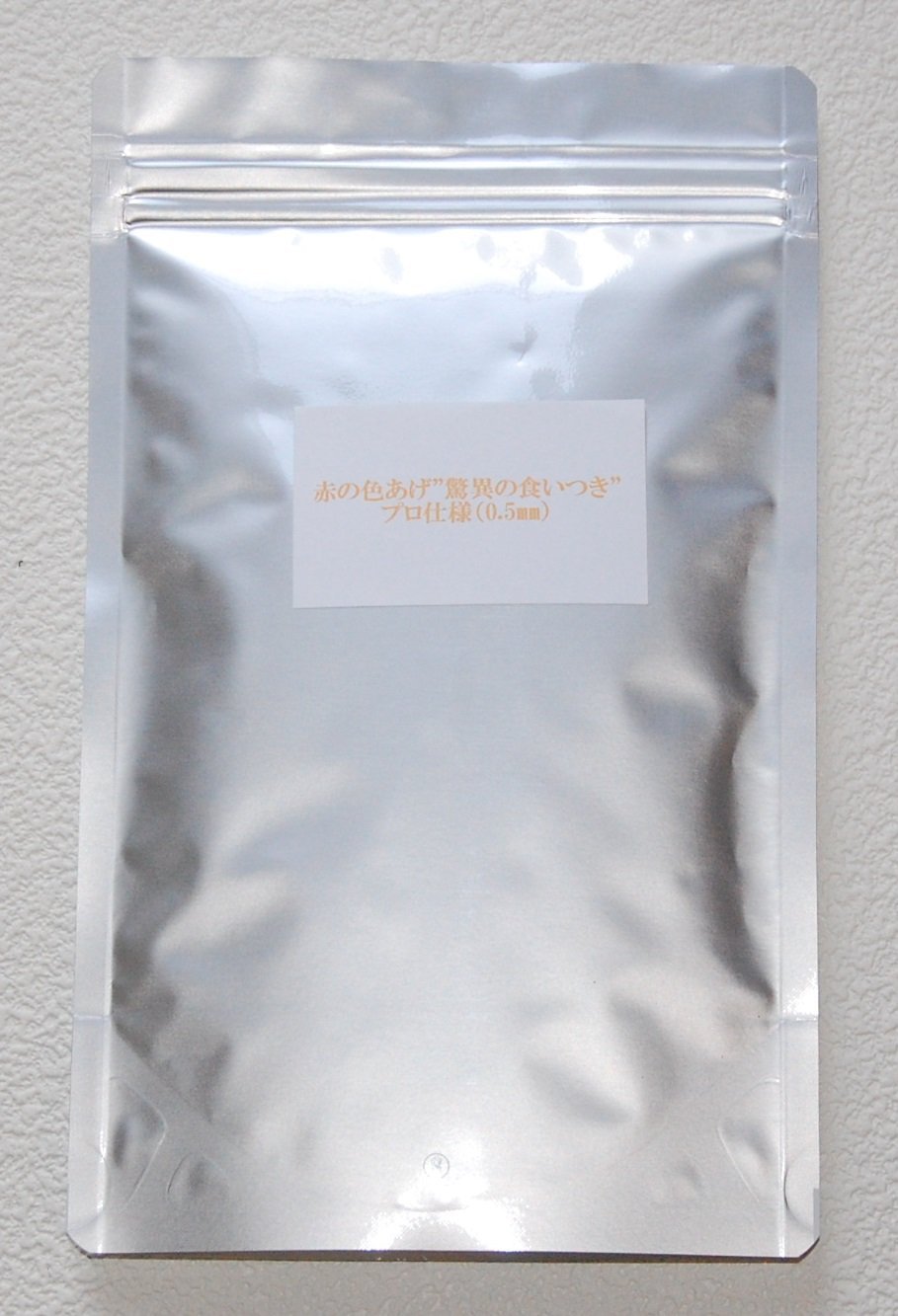 Amazon | 赤の色あげ “驚愕の食いつき!！”グッピー の餌 えさ 100g