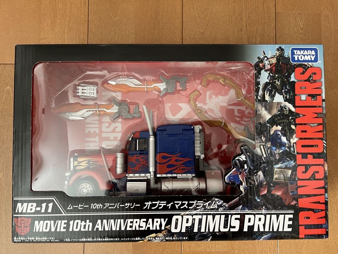 Amazon.co.jp: MB-11 ムービー10thオプティマスプライム+MB-16ジェット 
