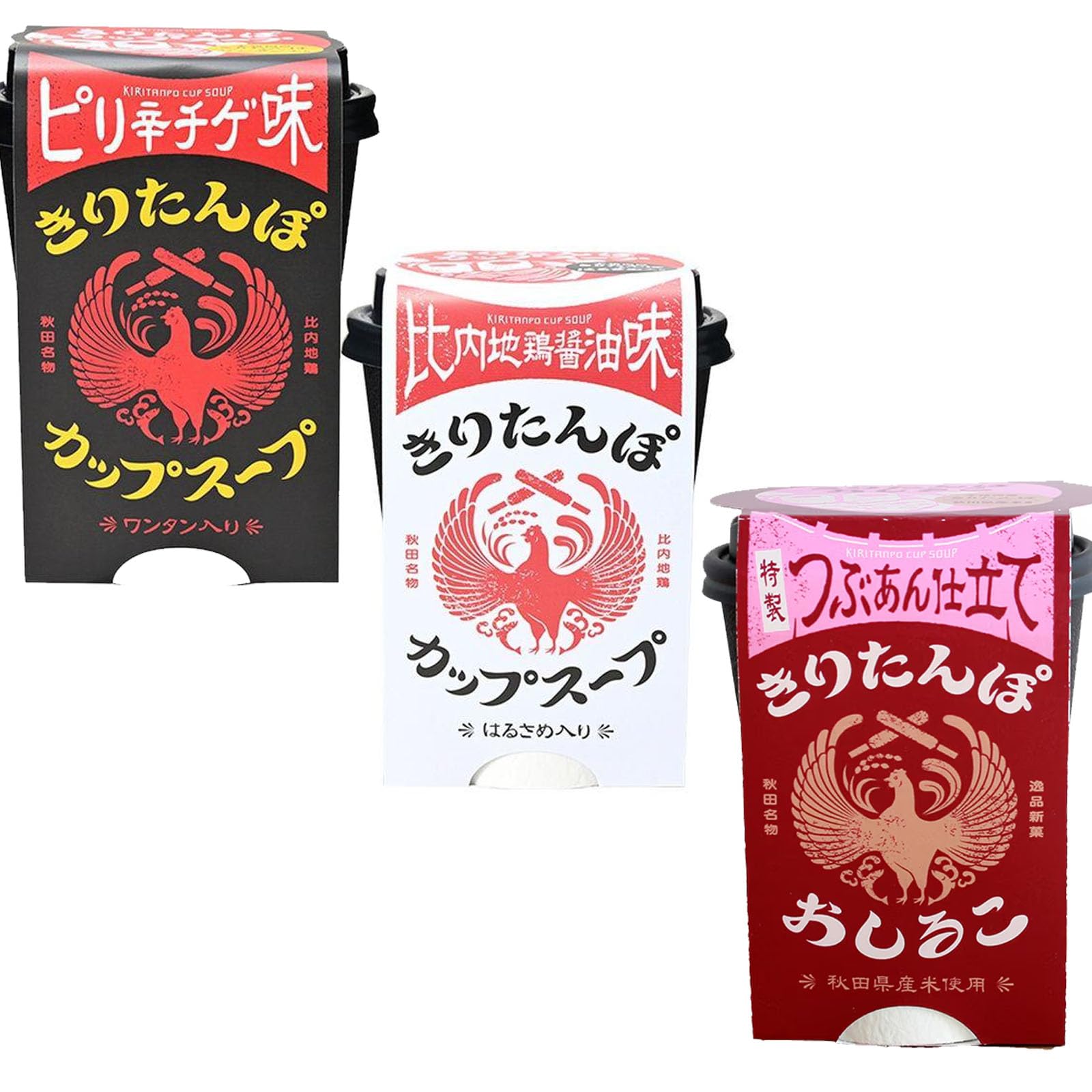 ツバサ【食べ比べセット】きりたんぽカップスープ