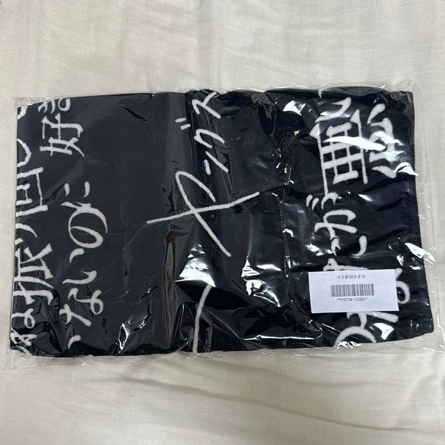 ヤングスキニー タオル まとめ売り ヤングスキニーロゴタオルとラババンセット - メルカリ