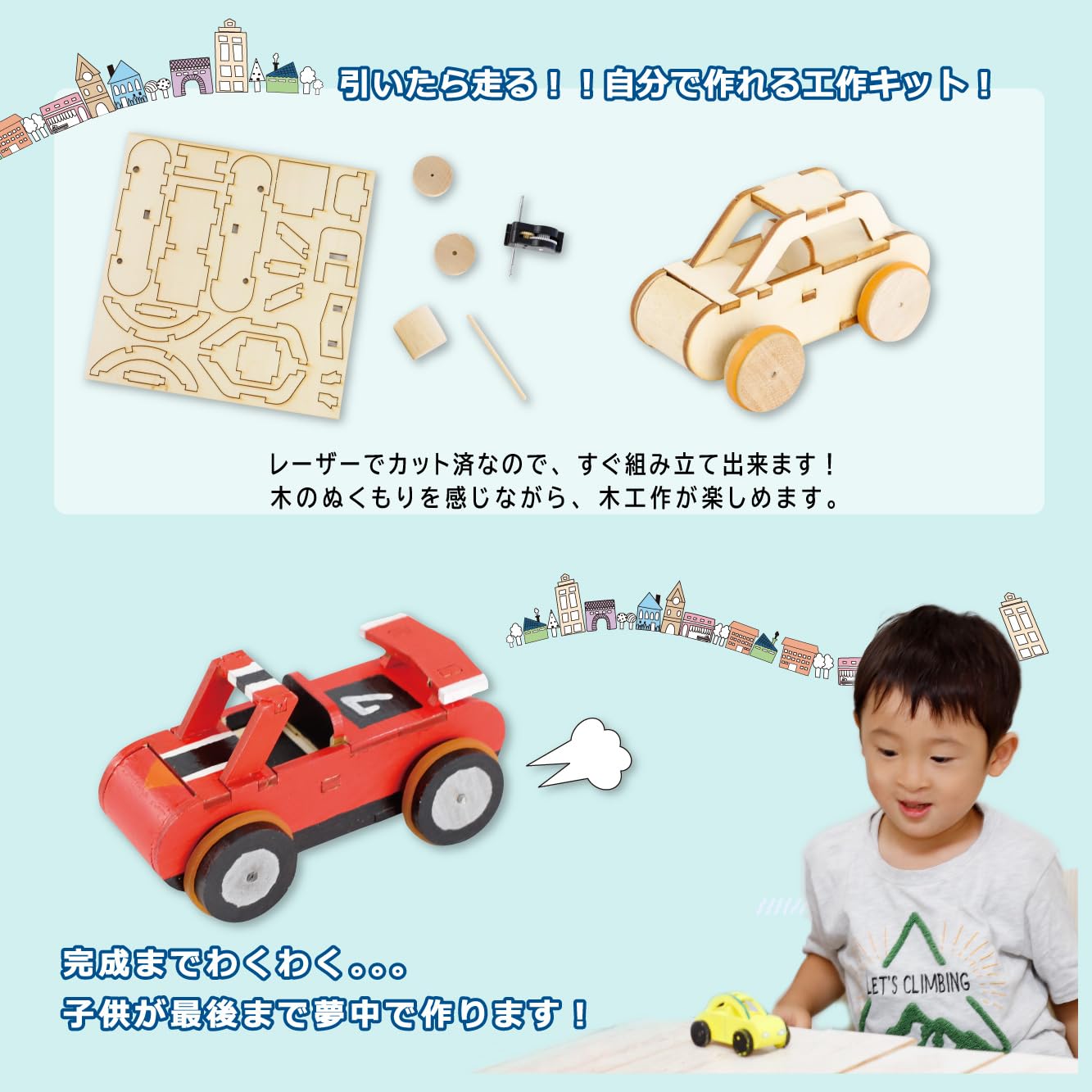 Amazon.co.jp: [たのつく] 木で作るすすめ！ゼンマイカー プルバック式