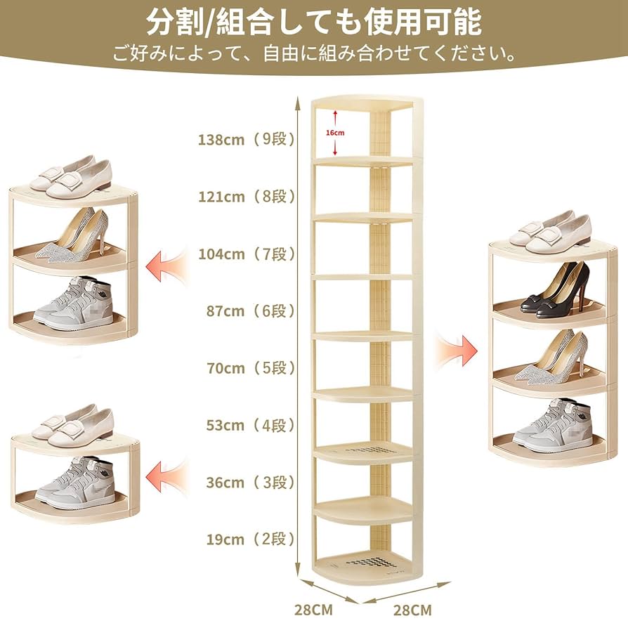 Amazon｜JISON21 シューズラック 5段 靴収納 5足収納 靴棚