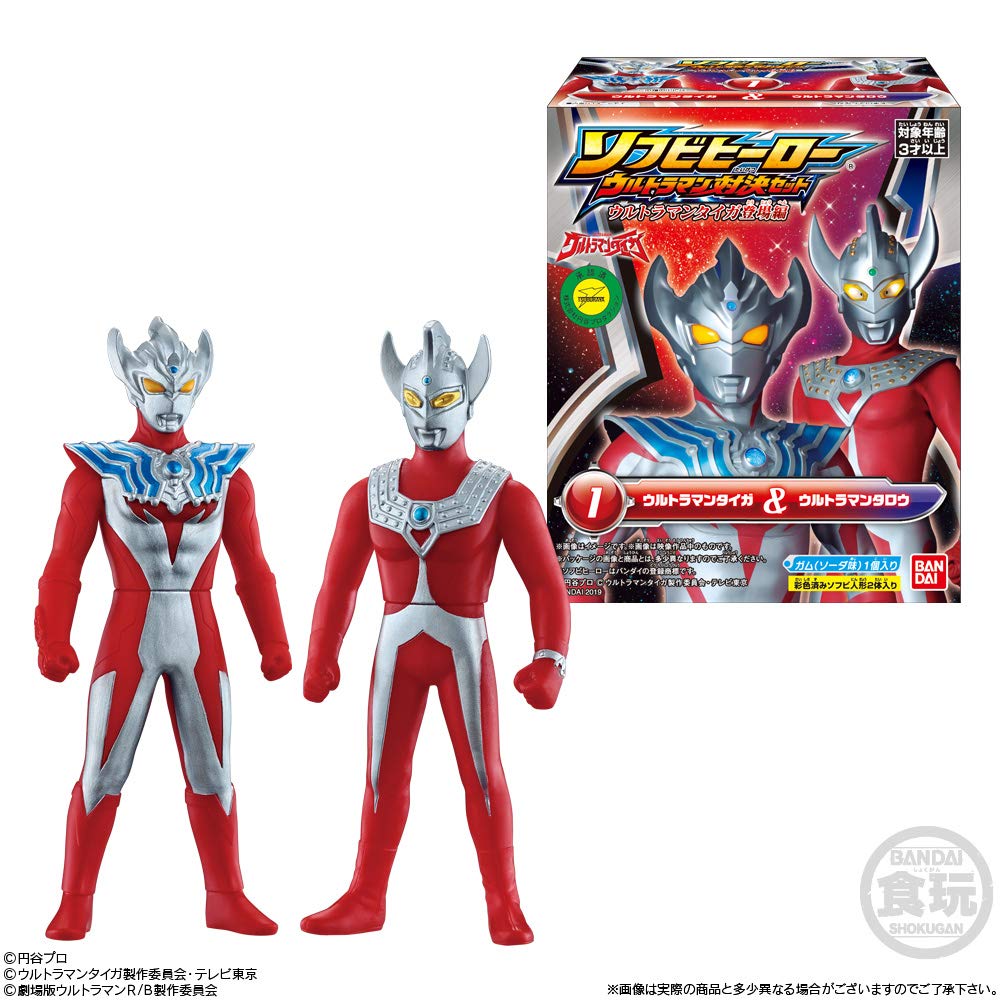 ウルトラマンタイガ　ソフビセット Amazon | ソフビヒーローウルトラマン対決セット ウルトラマンタイガ
