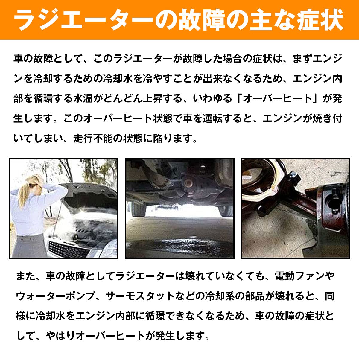 Amazon | ジムニー JA11 MT アルミ製 ラジエーター アルミ 3層 極厚 