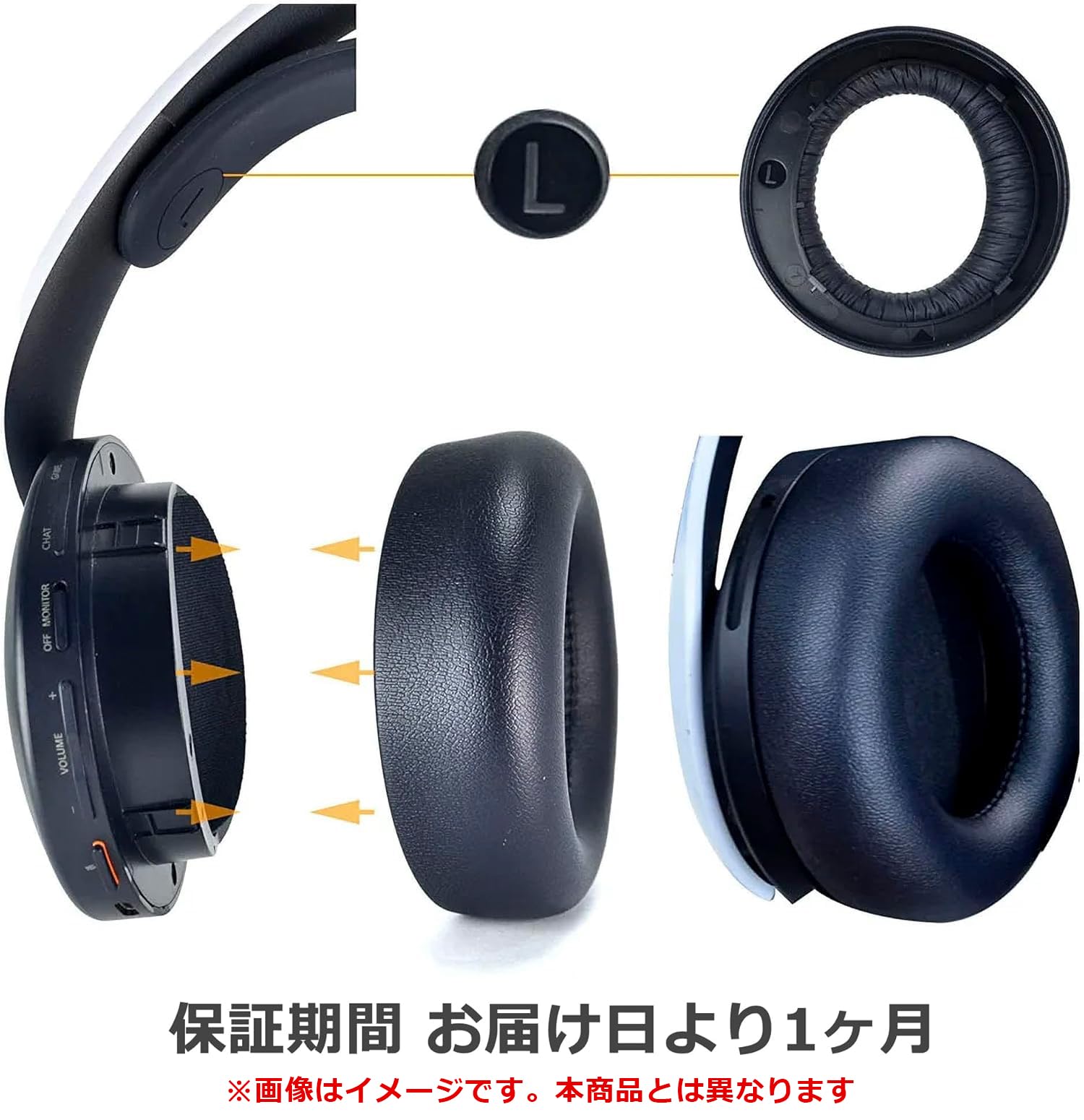 Amazon | オーディオファン 交換用 イヤーパッド PS5用 PULSE 3D