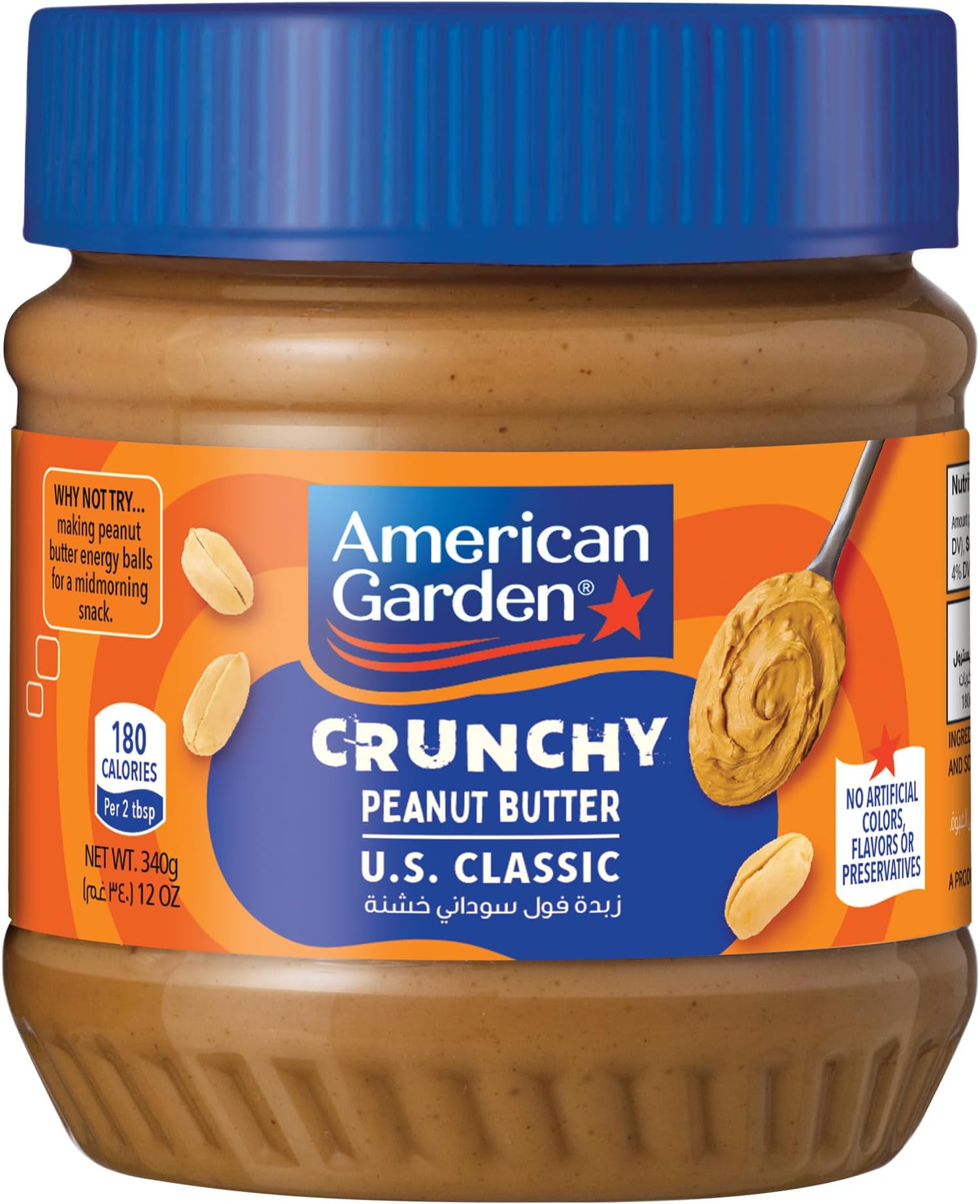 – Crunchy Peanut Butter, Vegan, Gluten Free, 340g