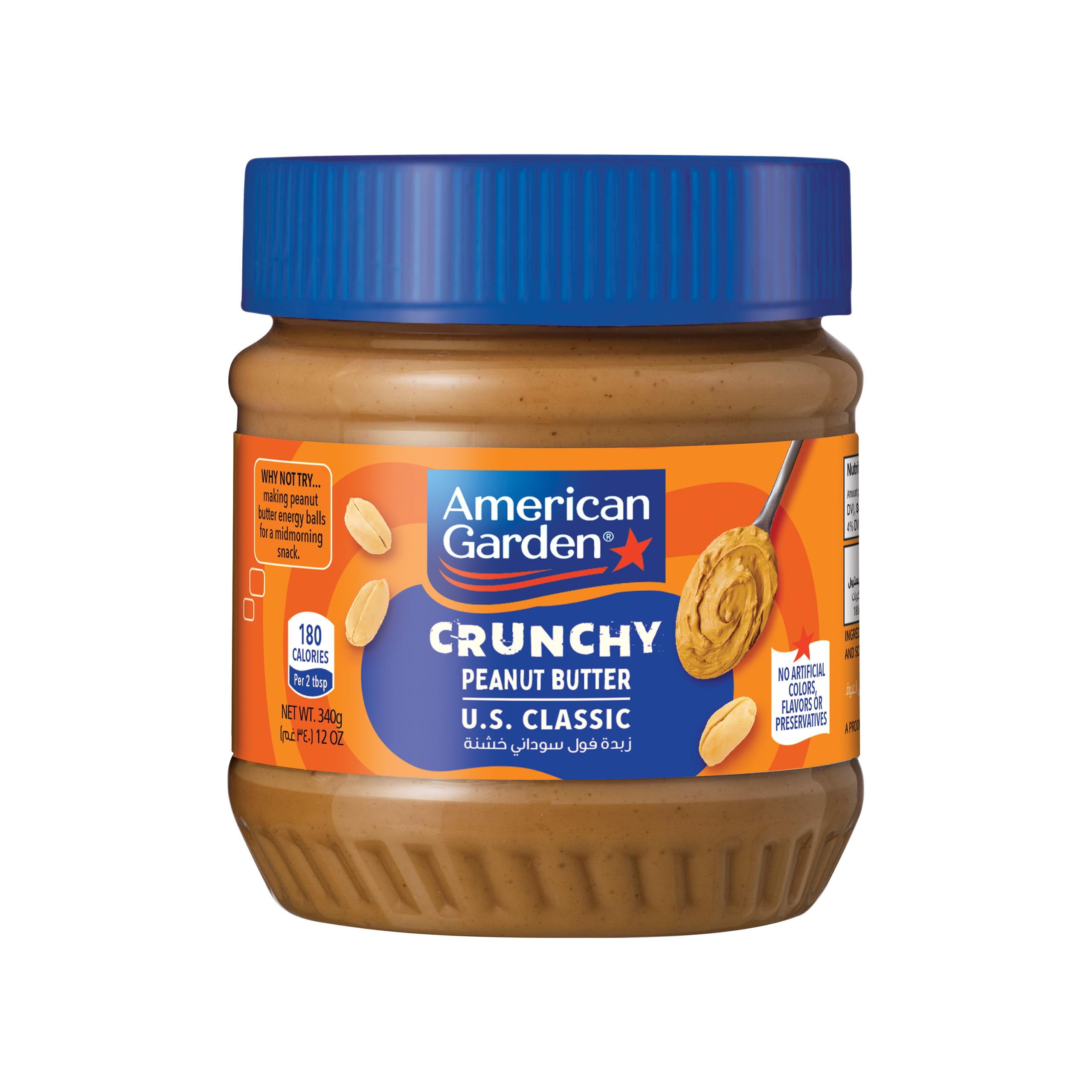 American Garden Crunchy Peanut Butter, Vegan, Gluten Free, 340g