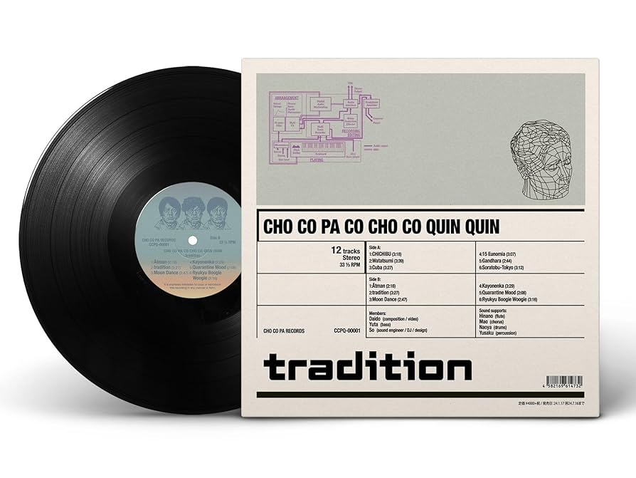 邦楽 CHO CO PA CO CHO CO QUIN QUIN /tradition Amazon.co.jp: tradition (通常盤) - CHO CO PA CO CHO CO QUIN