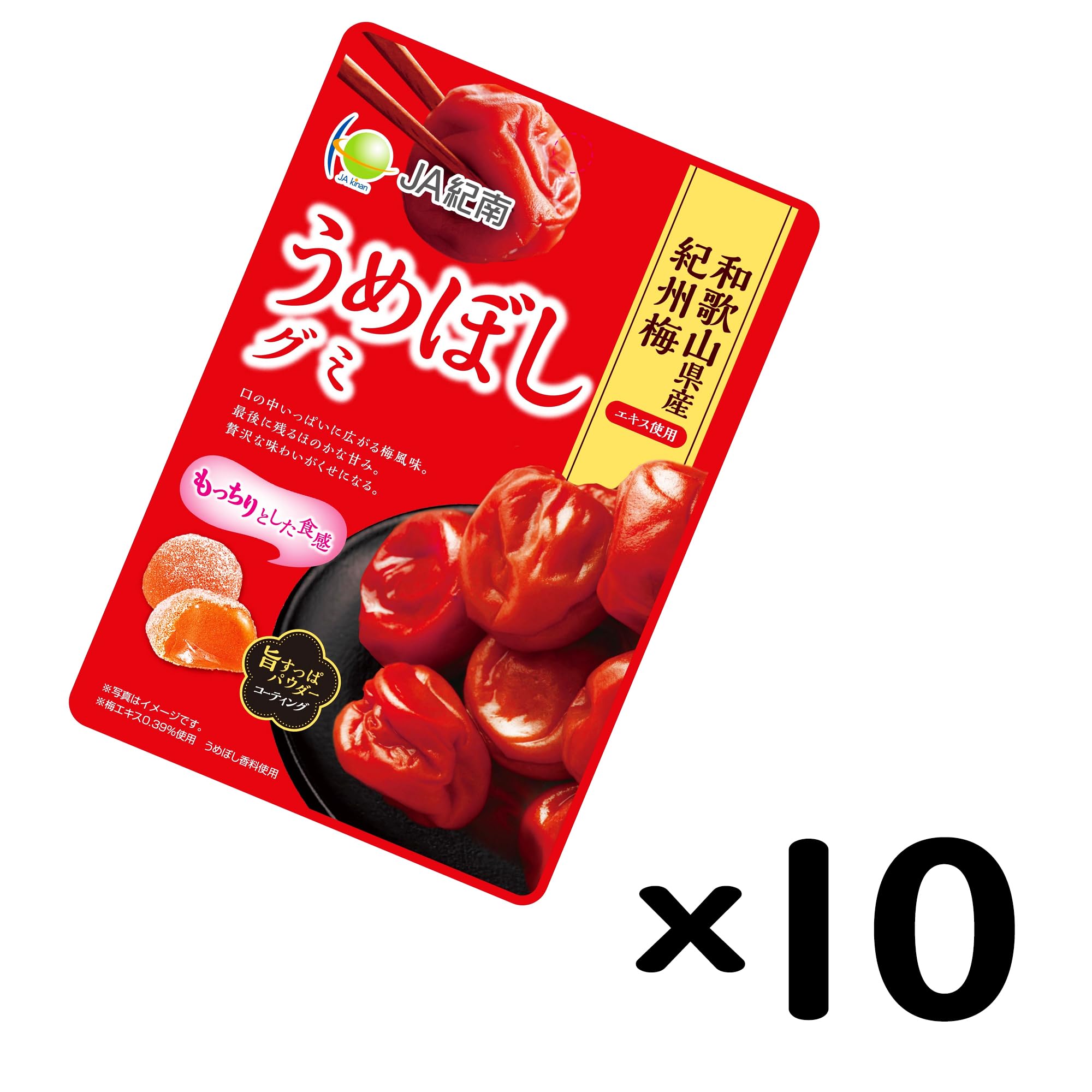 Amazon | モントワール JA紀南 うめぼしグミ 36g×10袋 | モン