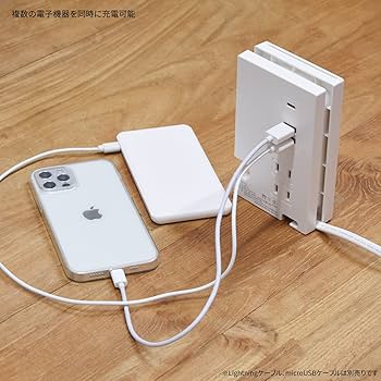 Amazon | グルマンディーズ ちいかわ フォトフレームACタップ