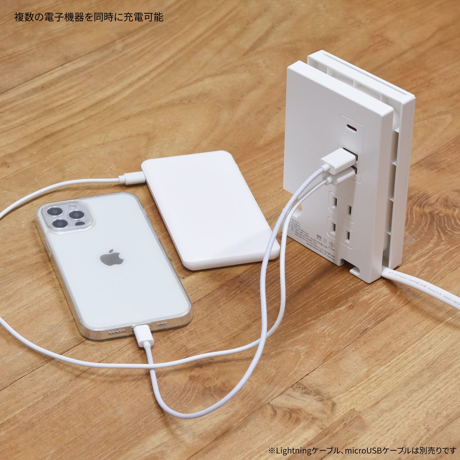 Amazon | グルマンディーズ ちいかわ フォトフレームACタップ お