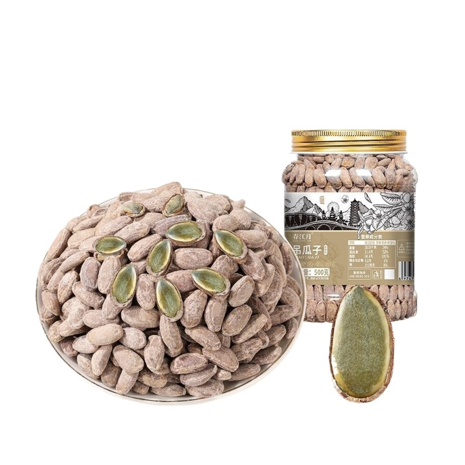Semillas De Calabaza Con Sabor A Leche, 500 G, Snacks De Nueces Y Frutos Secos, Dulces Y Crujientes