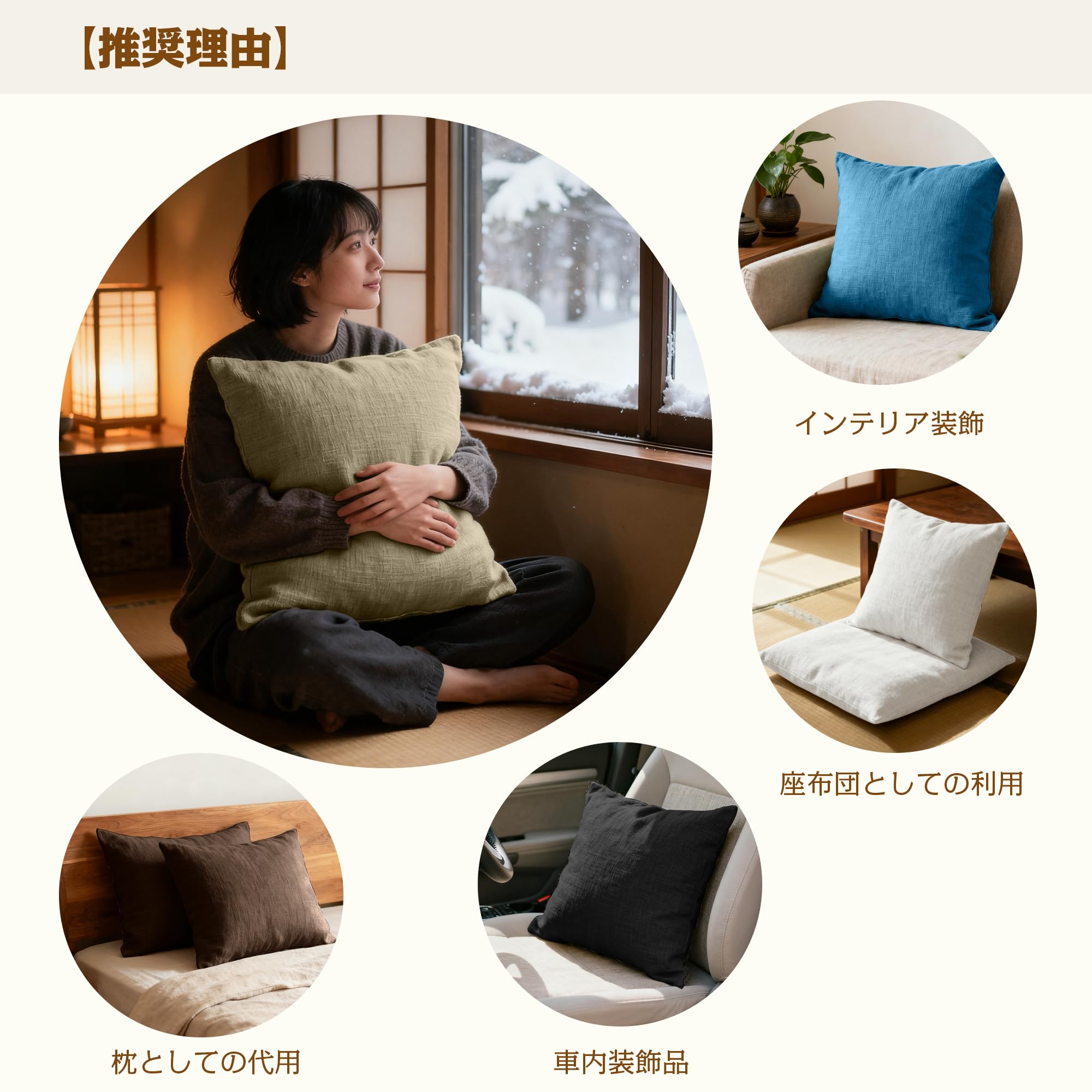 Amazon.co.jp: クッションカバー 2枚セット 座布団カバー AYO 45 45