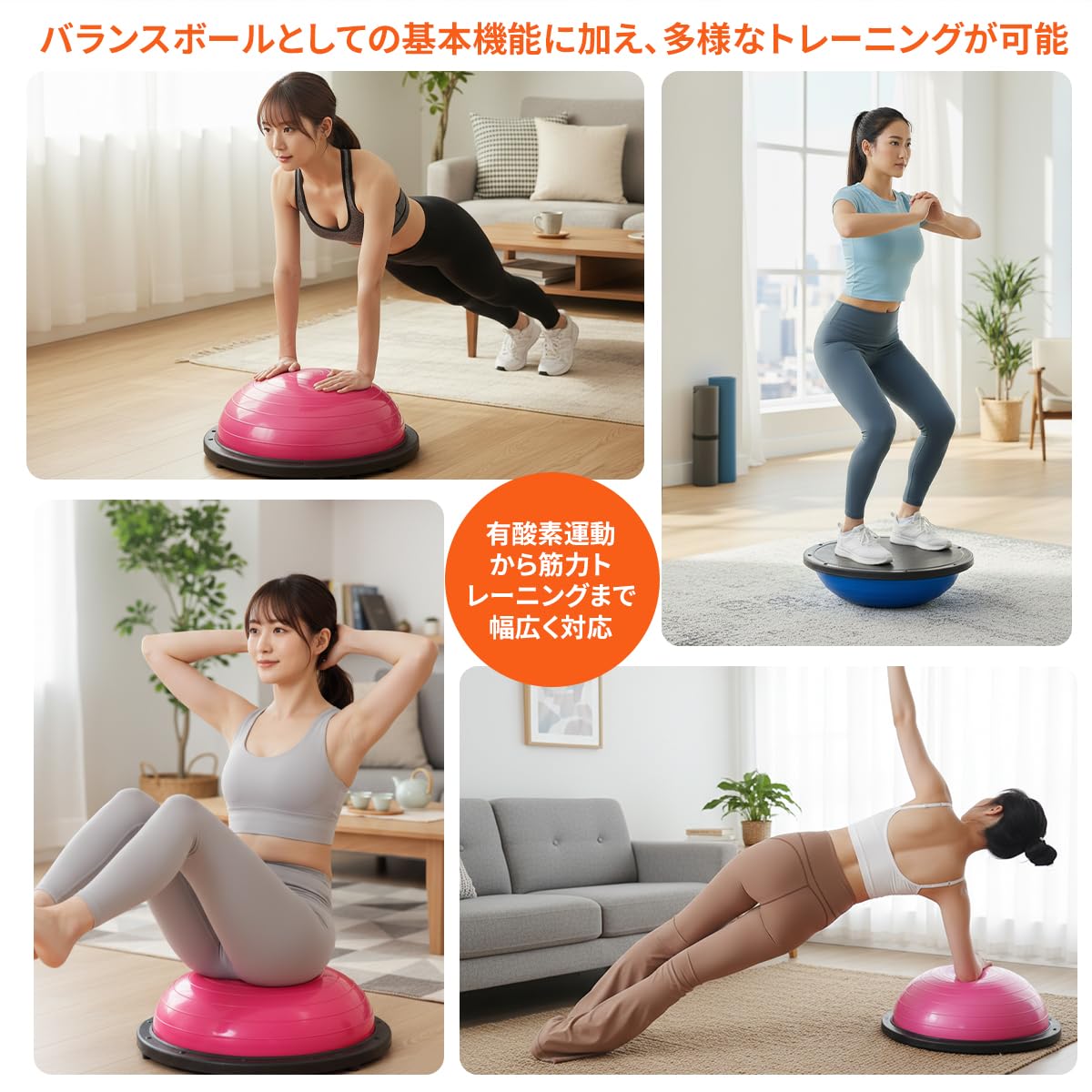 Amazon | OKUYOSHI バランスボール 半円 スピードボール 体幹 バランス