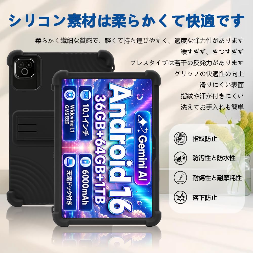 Amazon.co.jp: For FancyDay X10APRO ケース 10インチ タブレット