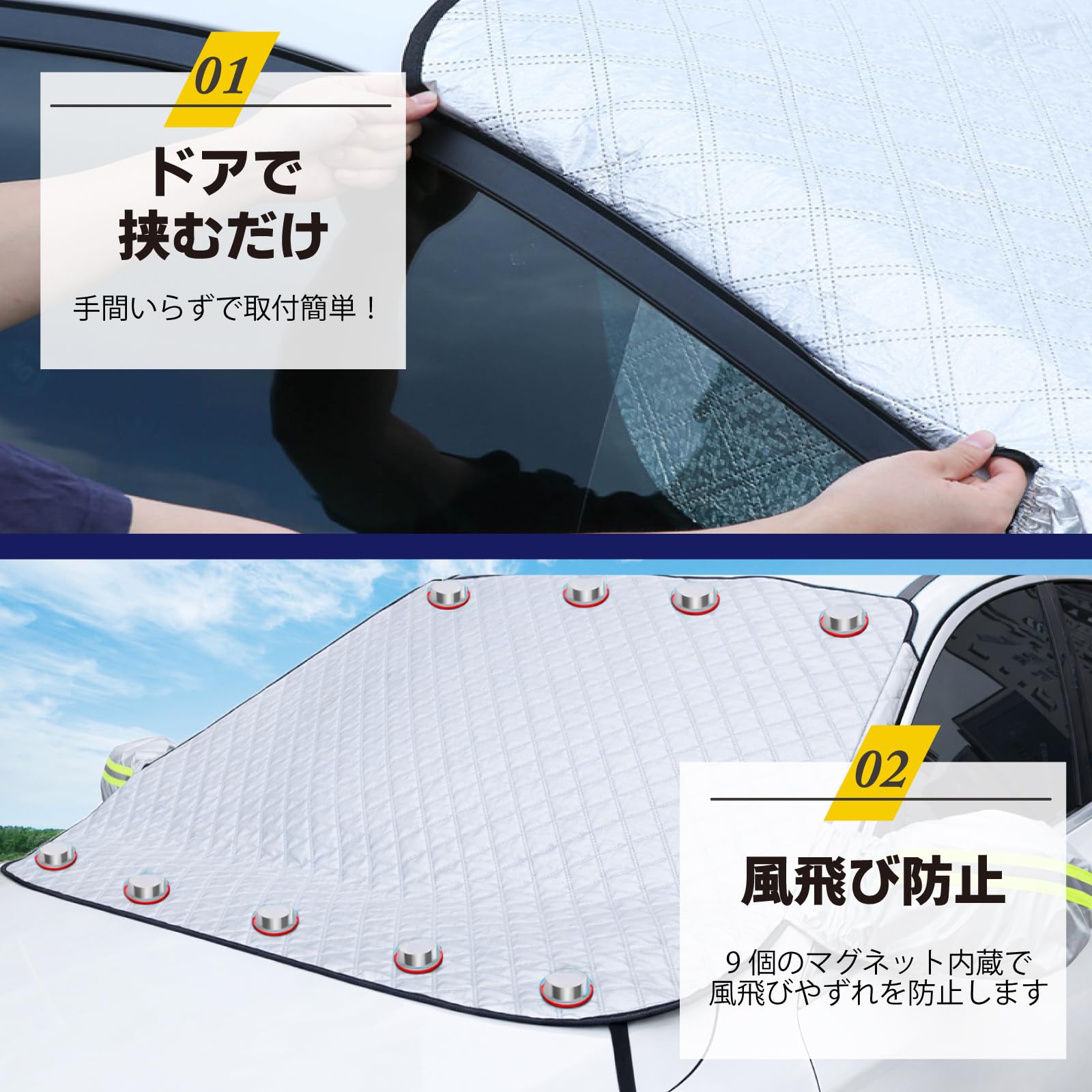 Amazon.co.jp: SELENEFF サンシェード 外付け フロントガラスカバー 車