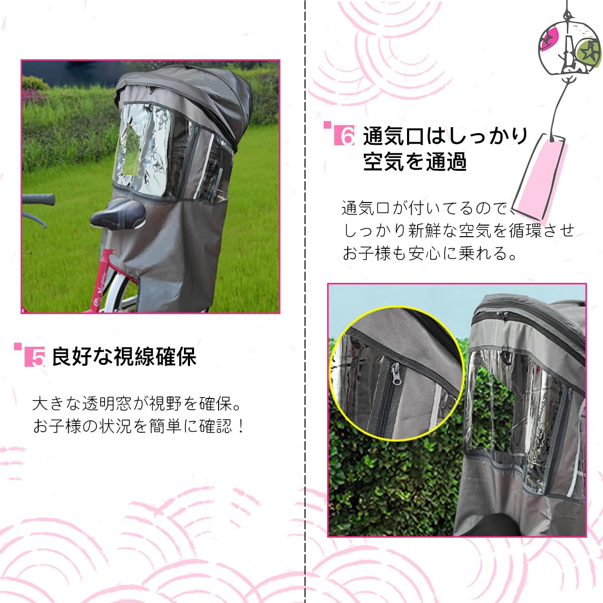 Amazon | RAKU 自転車用レインカバー 子供乗せ 後ろ 自転車カバー 通気