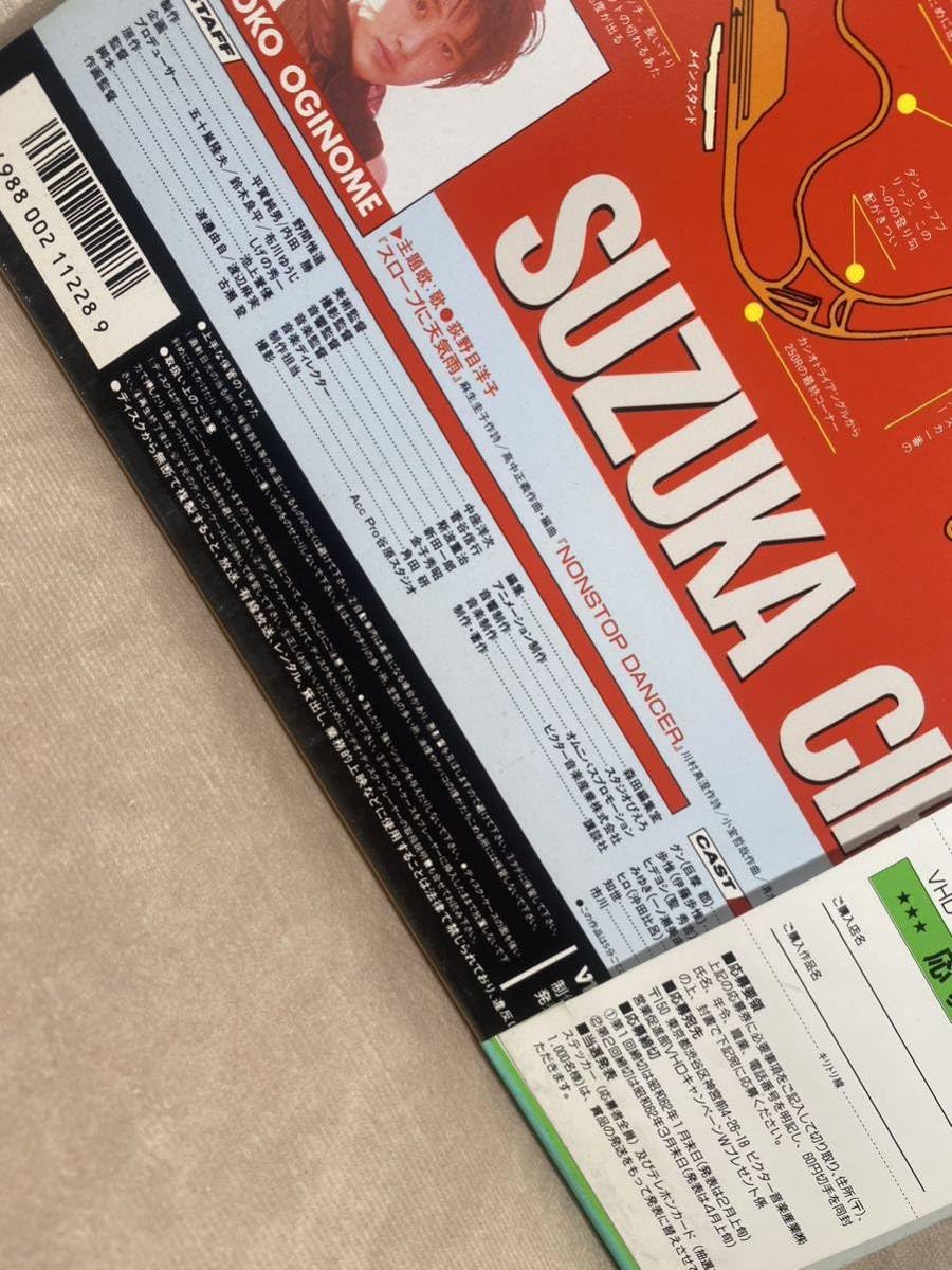 Amazon.co.jp: VHD バリバリ伝説 PARTⅡ 鈴鹿篇 ビデオディスク アニメ