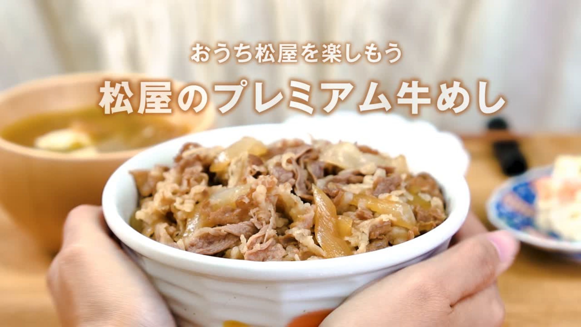 Amazon | 松屋 スーパーバラエティセット！7種類30食、世界の牛肉