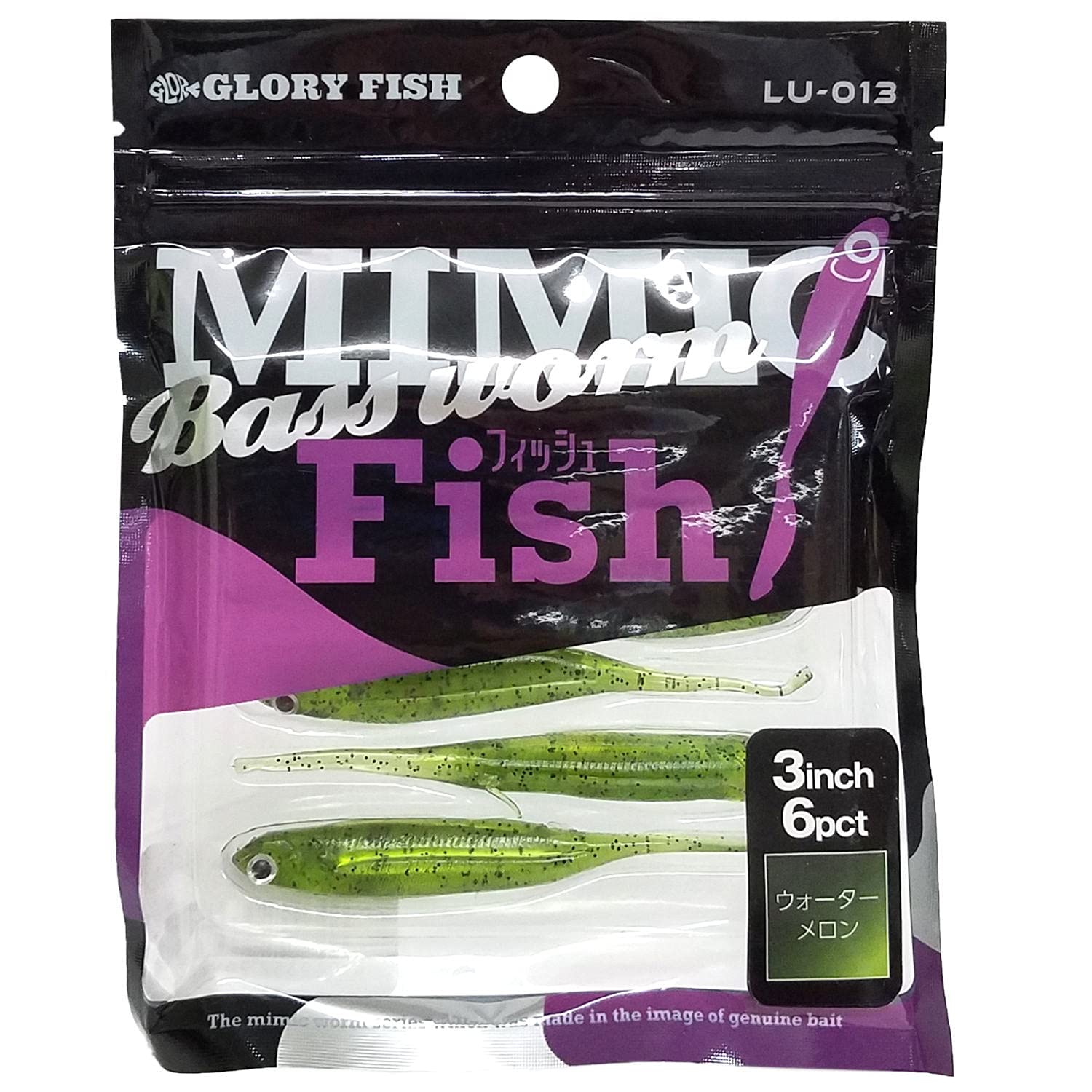 Amazon.co.jp: グローリーフィッシュ(Glory Fish) バスルアー LU-013