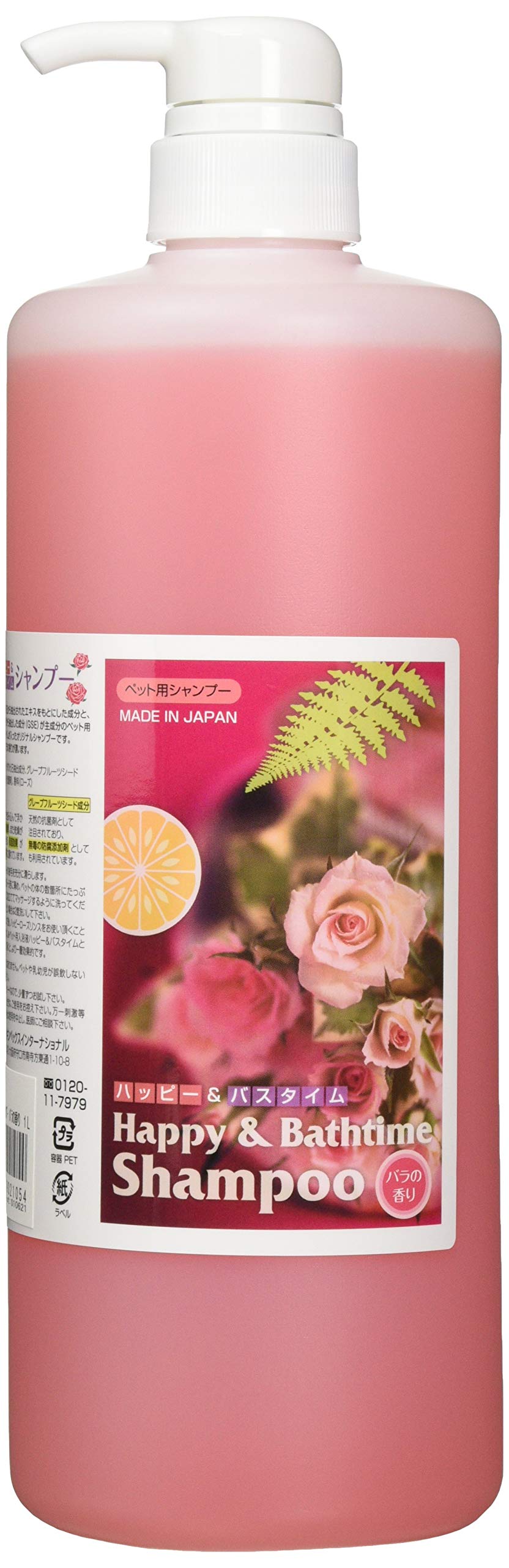 Amazon | キンペックスインターナショナル ハッピー&バスタイム ペット  