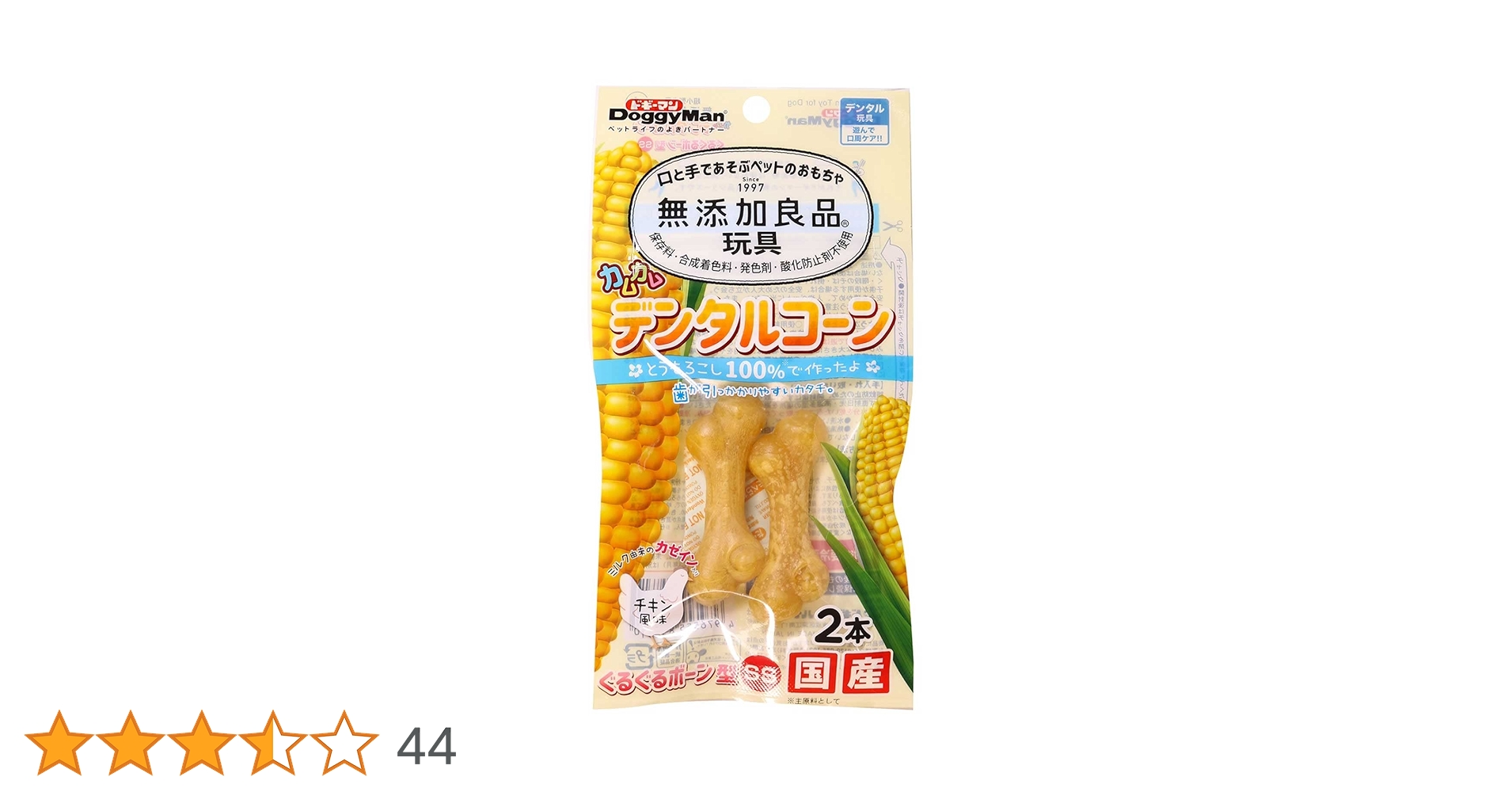 とうもろこし　おもちゃ 71p757-u7KL.jpg_BO30,255,255,