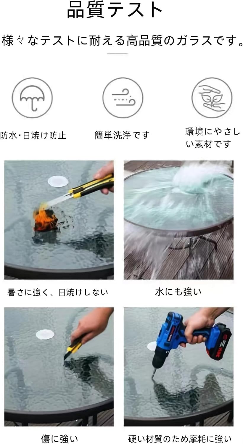 テーブル 椅子 セット ガラステーブル アウトドアテーブル 背もたれ椅子 スタッキング可能 ガーデンファニチャー 【室外】 休憩室 