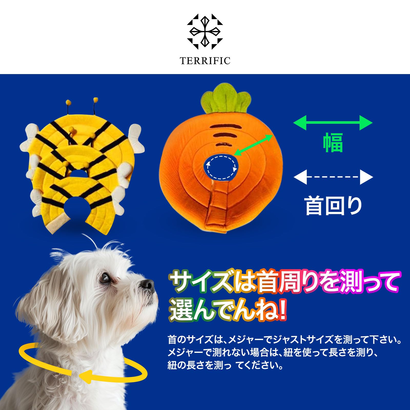 Amazon | [TERRIFIC] エリザベスカラー 布製 軽量 洗える S-XL