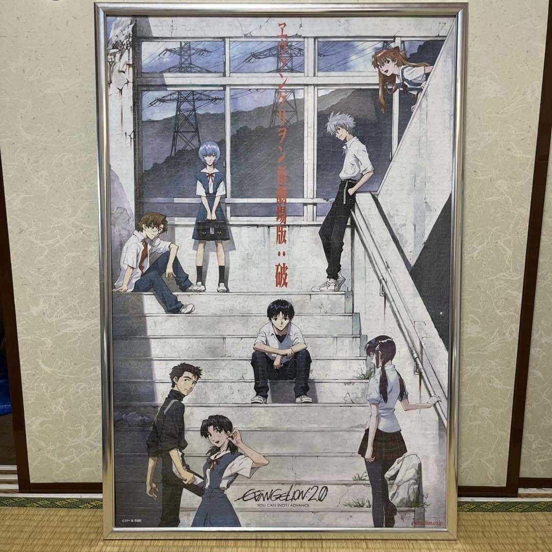 エヴァンゲリヲン 新劇場版・破 1000ピース パズル フレーム入り完成品