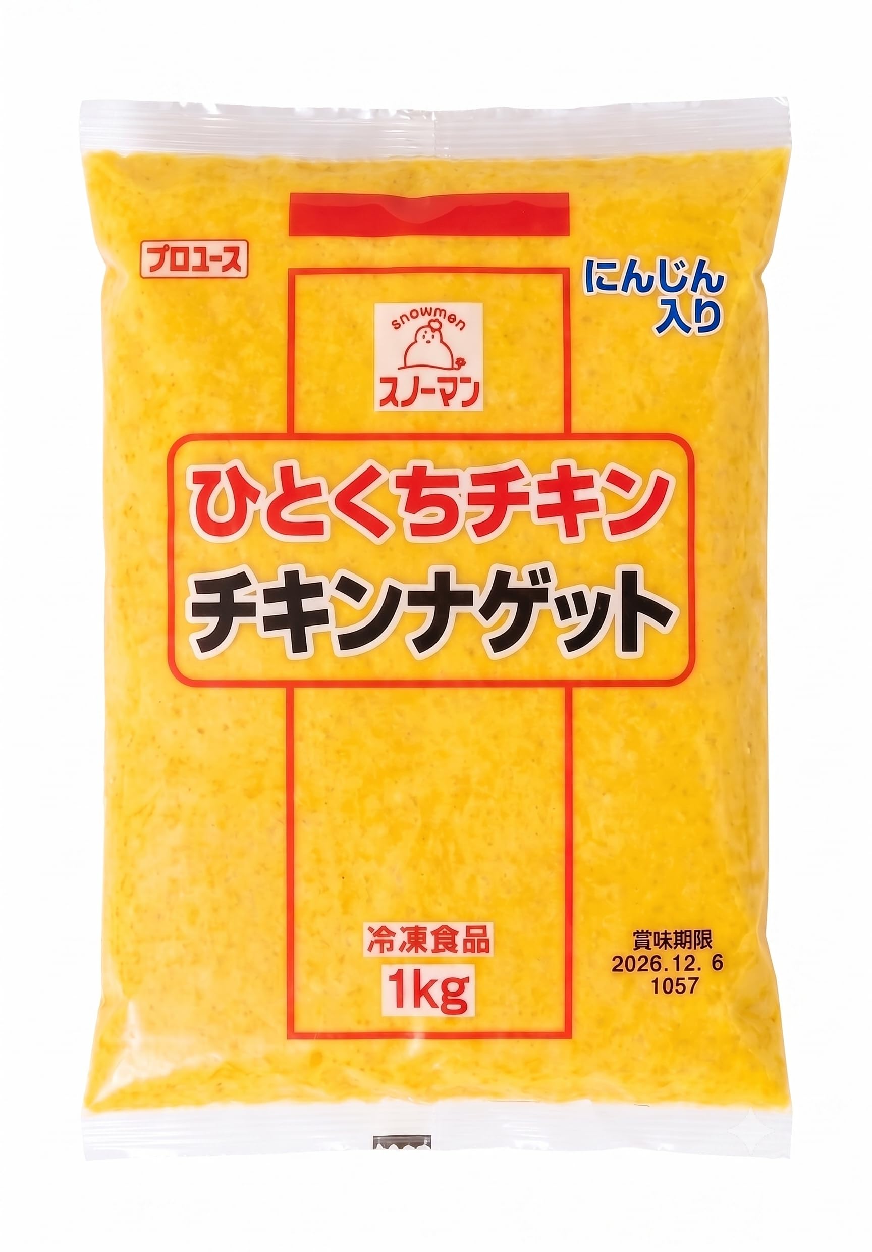 Snowman Frozen Soft Scrambled Eggs Torotto 1kg | Ready to Heat Fluffy Egg Paste | High Protein Breakfast Meal | UDF Certified Care Food-image-25