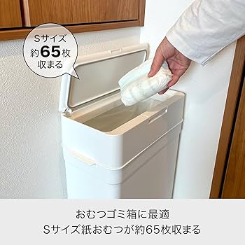 Amazon｜ライクイット (like-it) 密閉ゴミ箱 ふた付き ニオイが漏れ