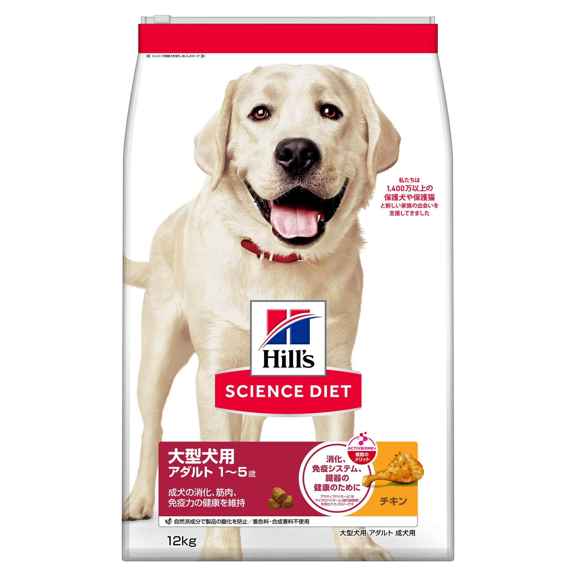 サイエンスダイエット ドッグフード 成犬 大型犬用