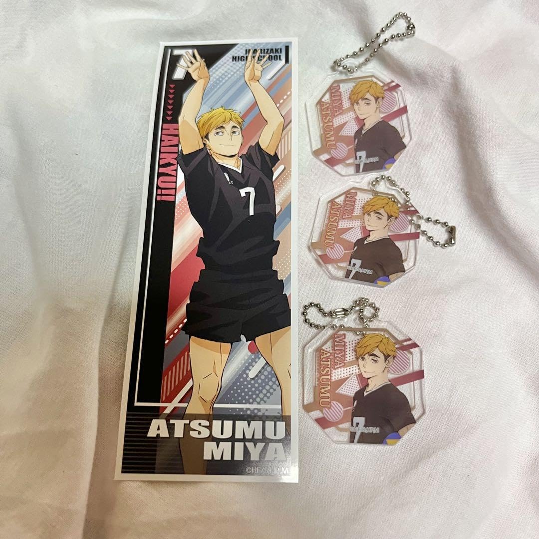 Amazon.co.jp: ハイキュー 宮侑セット : おもちゃ