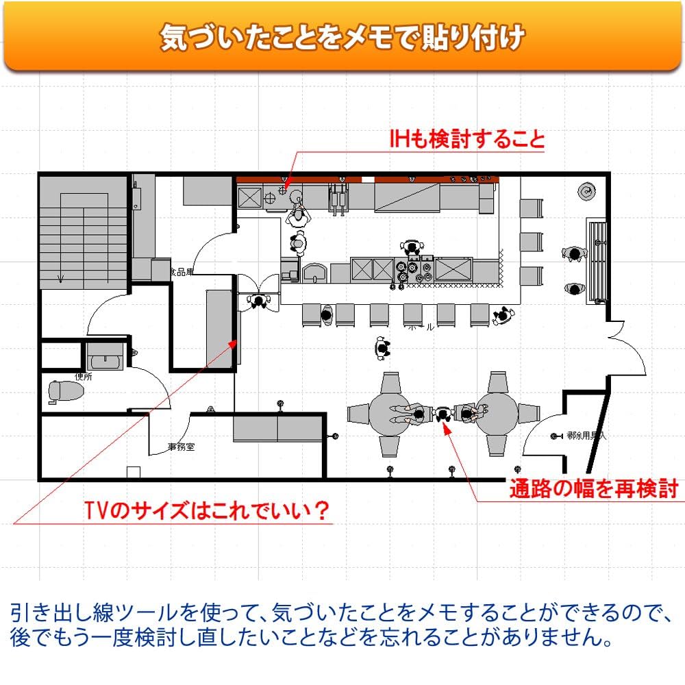 Amazon.co.jp: メガソフト 3D 飲食店プランナー : PCソフト