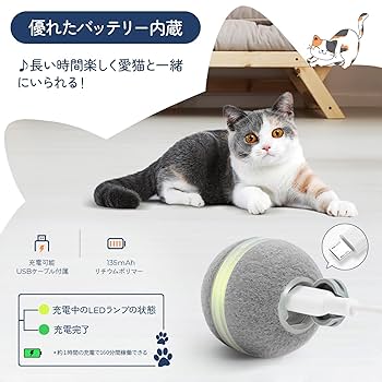 ☆ 猫おもちゃ ボール 自動 転がり＋振れ＋バウンド3モード Amazon | Cheerble 猫おもちゃ 猫ボール 猫用電動おもちゃ 猫