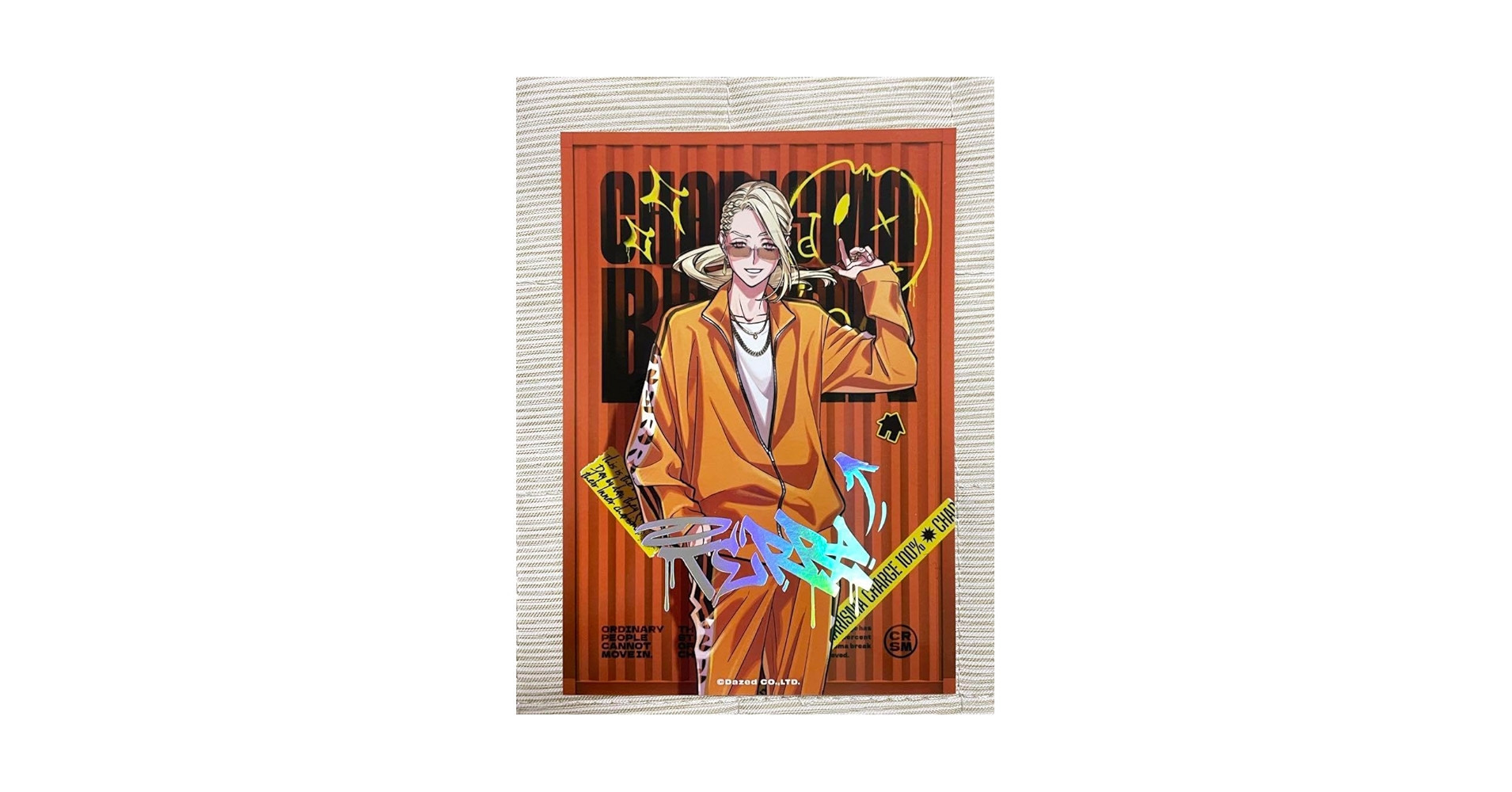 Amazon.co.jp: カリスマ RBB ラップバトルブレイク ブロマイド