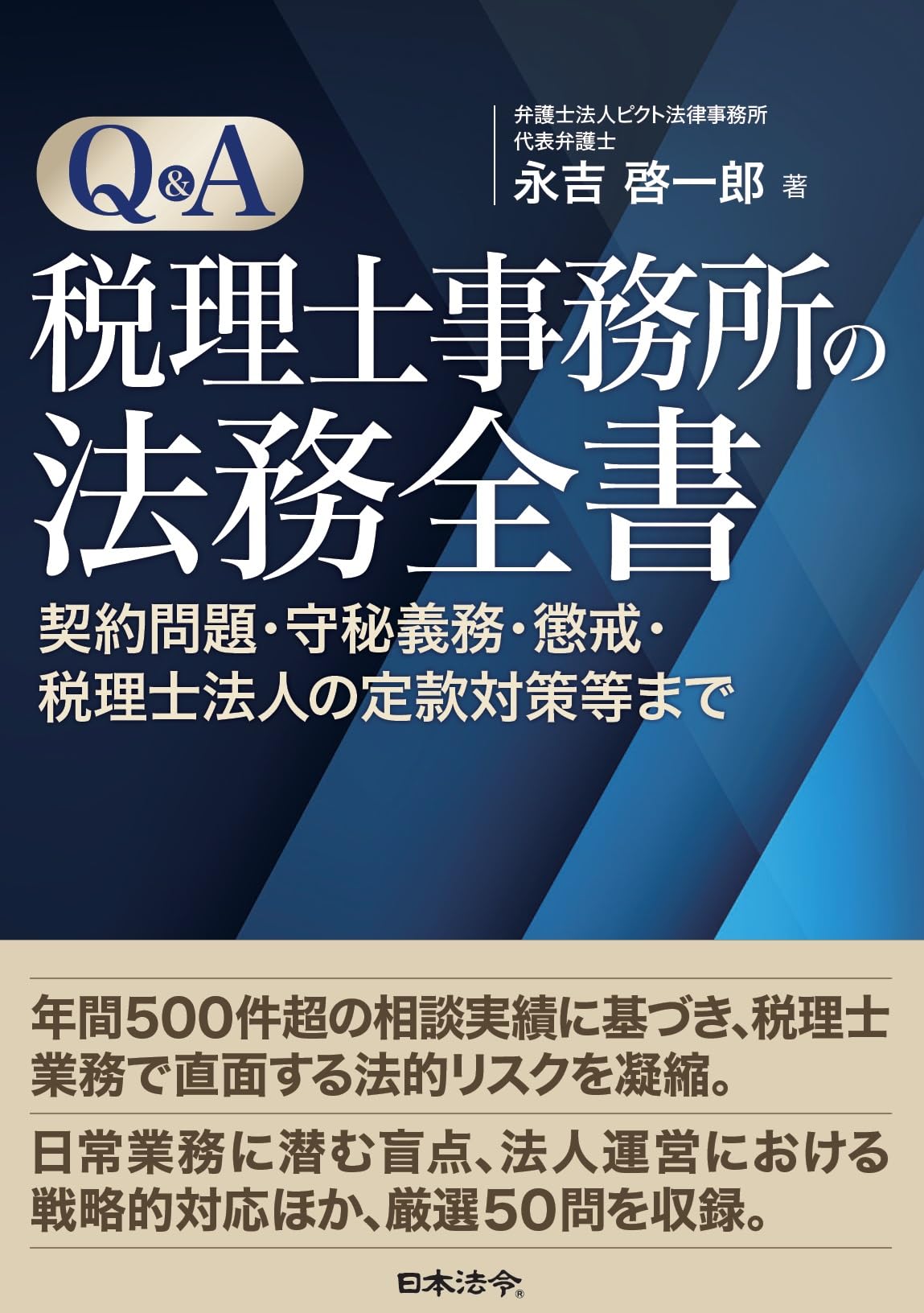有価証券取引 (法人税の実務Qu0026Aシリーズ】) 須田和彦 有価証券取引 | 須田和彦 新日本 中古 夜なのに夜みたい 有価証券取引 (法人税の実務Qu0026Aシリーズ】) 須田和彦 有価証券取引 | 須田和彦 新日本 中古 夜なのに夜みたい