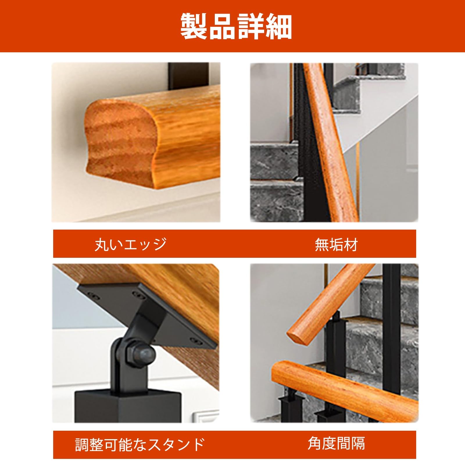 Amazon | 屋外階段手すり 階段のための安全レ 安全レール 無垢材の手