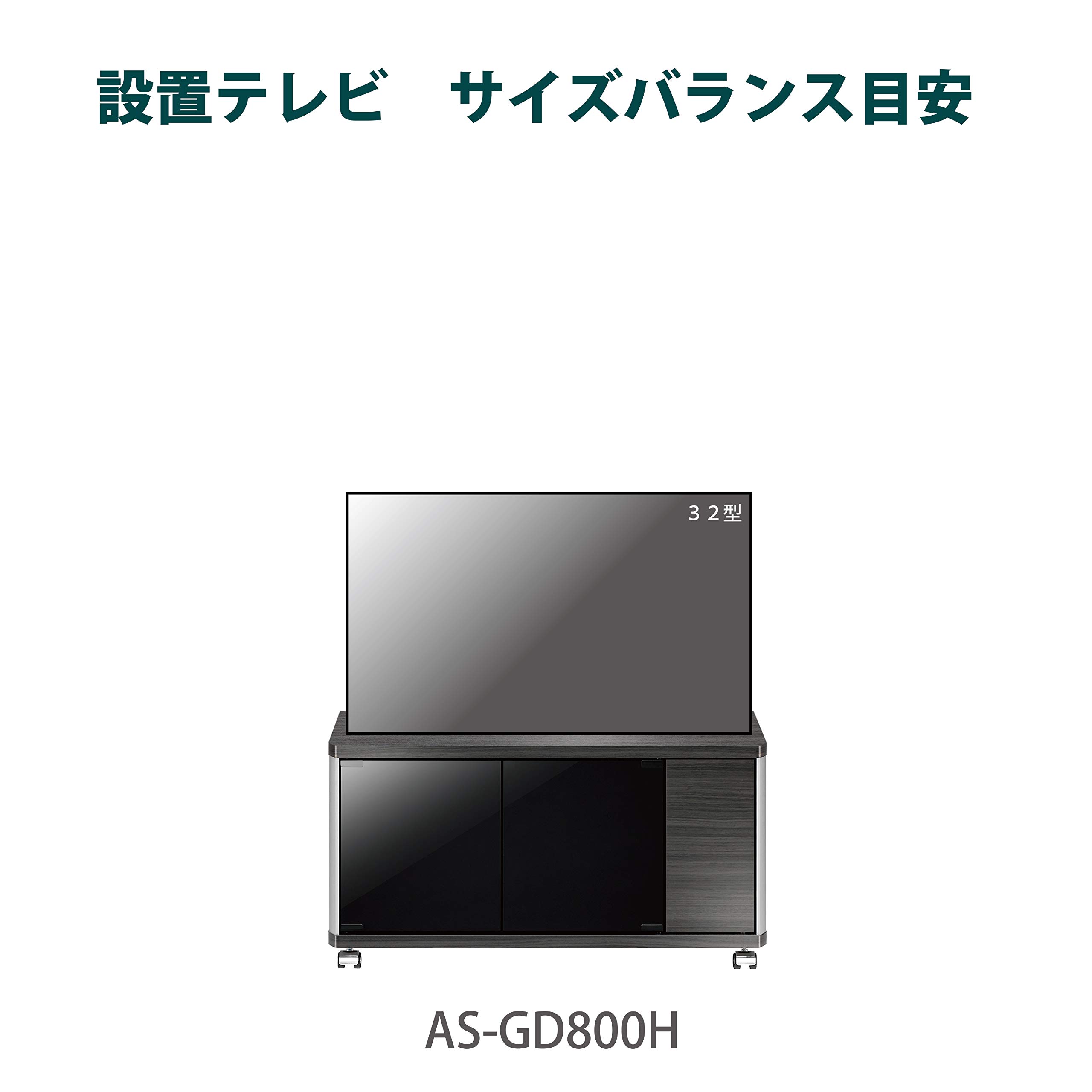 Amazon｜朝日木材加工(Asahiwood) テレビ台 GD ~32型 アッシュグレー